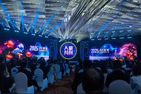 “人机共创·2025AI赋能正能量创作大会”在广西南宁举办图片