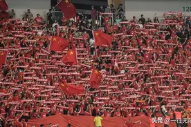 国足球迷，真是谜一般的群体，太让人不可理解了图片