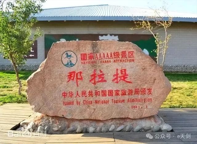 新疆“西施”，美翻天！