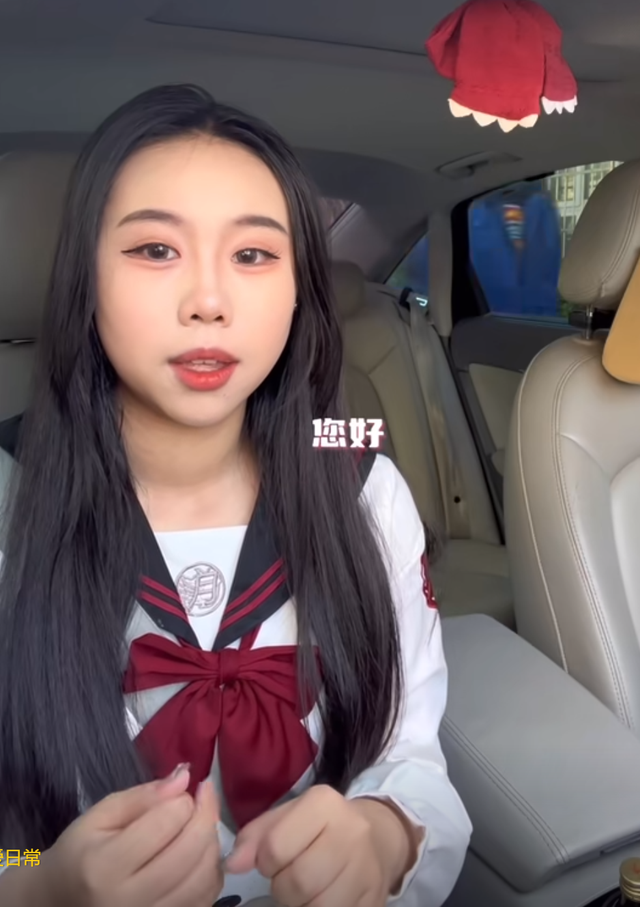 东北00后女孩爱上北京大叔，大叔大她20岁，恋爱后不工作在家躺平
