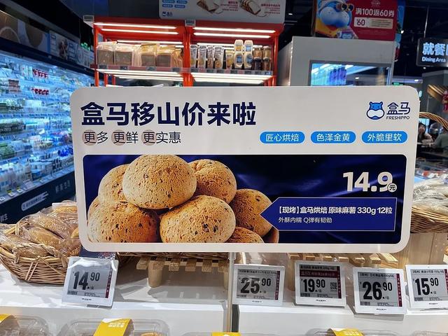 中产信仰崩塌，山姆的这颗雷，早在半年前已埋下