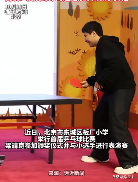 梁靖崑儿子太争气！子承父业获男单冠军奖状拿到手软，他亲自颁奖