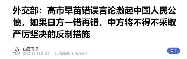一旦战事大规模爆发，我国必须死保8座城市，关键时候能抵御外敌