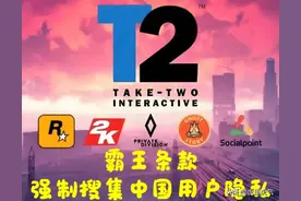 GTA系列，2K篮球再也不玩了！恶毒！图片