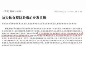 长期炎症容易拖成癌？抗炎食物这样吃！图片