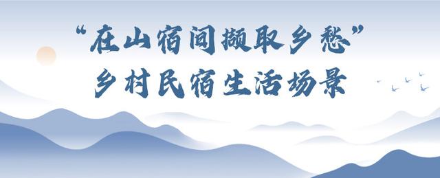 解码壮美太行！八大场景等你来体验