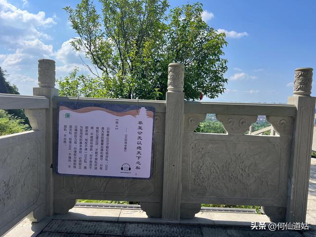 不同一般的正心亭