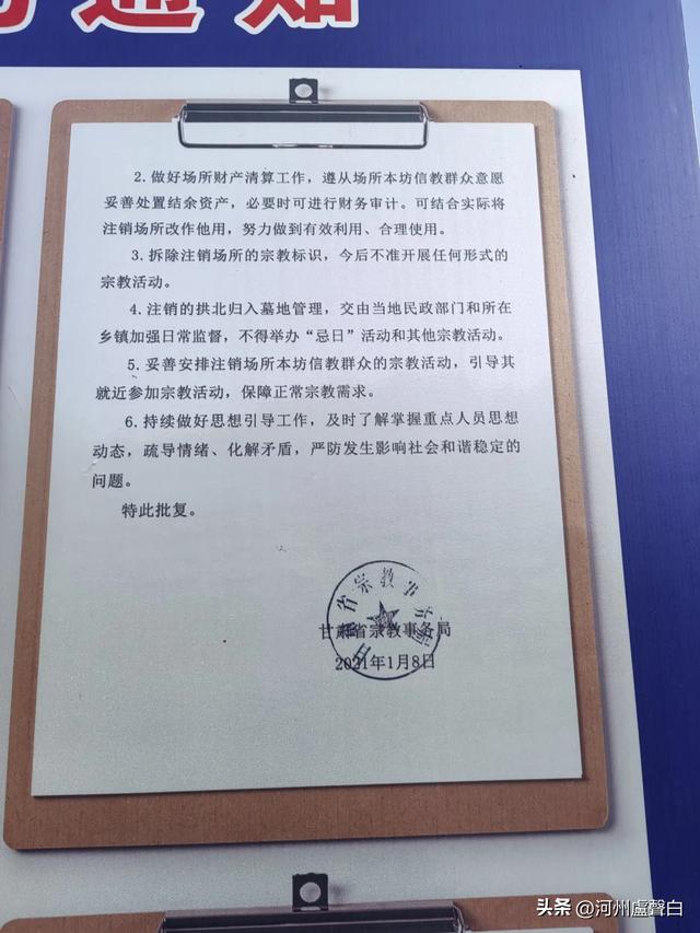 成功登顶母太子山