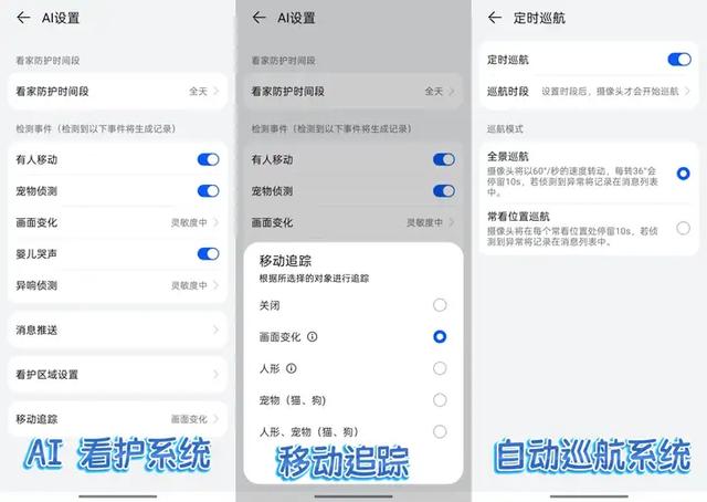什么是具身智能摄像头？华为鸿蒙智选海雀雀蛋Pro深度评测