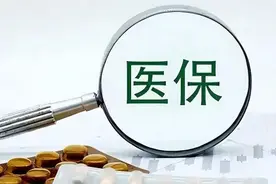 每个月都交社保，为什么医保账户余额却是0元？看病还能报销吗？图片