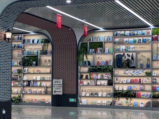 乘地铁，邂逅苏州的国潮与秋色！