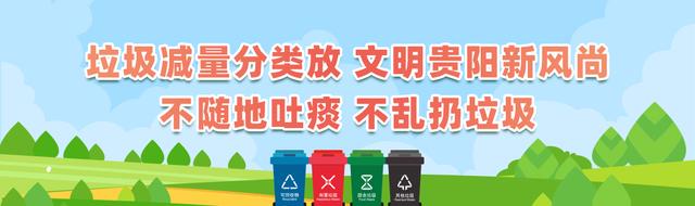 融合创新·一路同行 ！贵阳市融媒体中心开展记者节森林健康徒步活动