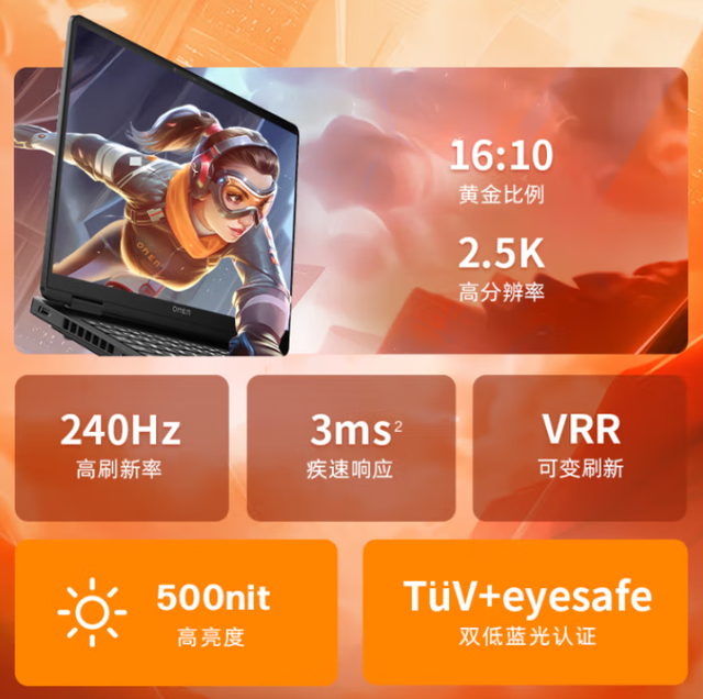 R9 8945HX同阶无敌 暗影精灵11锐龙版评测 更强大的RTX5060游戏本