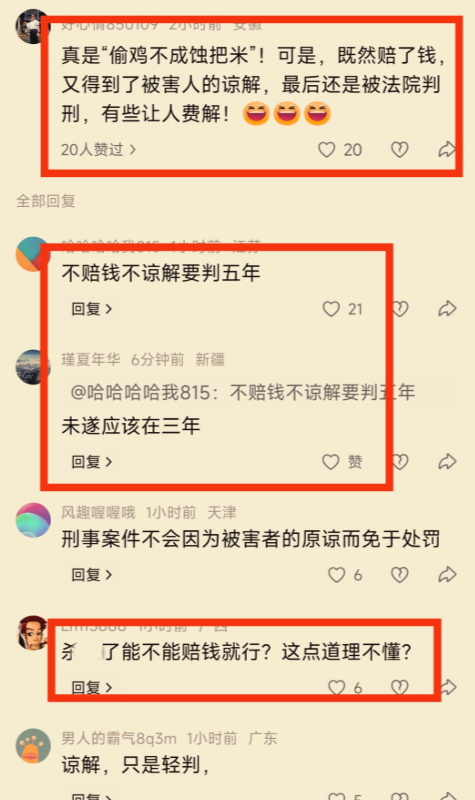 女子聚餐时与男友发生口角离开	，同桌男子执意送其回家后欲强行发生性关系 判了！