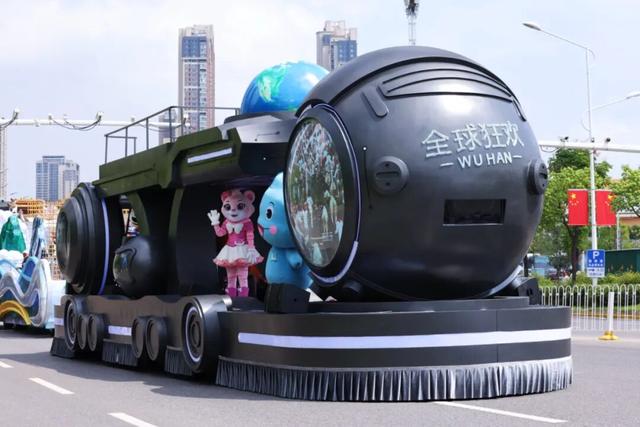 官宣！武汉将举行城市大巡游