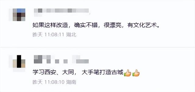 北街，我快不认识你了！（焕新图来了）