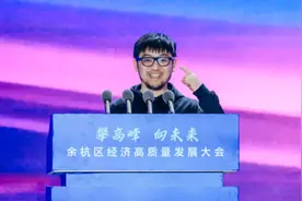 让一副眼镜“成精”，杭州“第七龙”藏不住了图片
