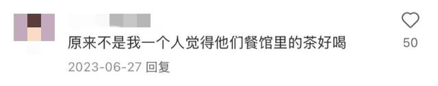 地理冷知识———新疆的便利店