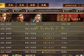 变种三势陆：双核输出更稳定，配合夺魂+智计双削弱体系很好用图片