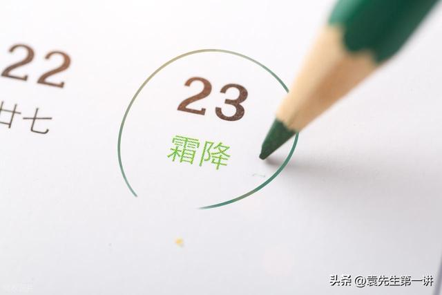 今日霜降，老人说最怕“霜降一日雨”，霜降下雨有啥预兆？早了解