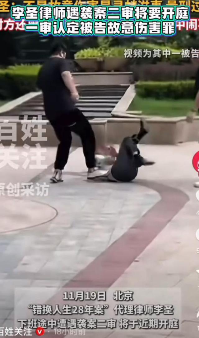 李圣律师被殴打案即将二审，凶手曾用50万私了，身份被扒不简单