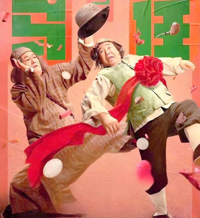 2026 春节，赵本山带着“象牙山	”和“民国县长”回来了