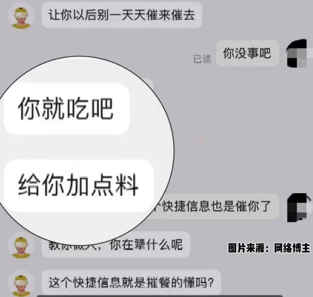 “外卖大战”第1批受害者，住院了