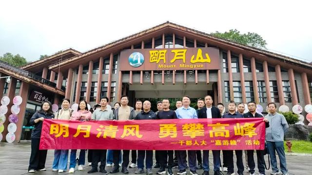 明月山迎千人旅行团，秋季旅游人气旺！