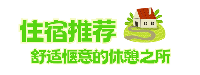热热热，茂县松坪沟自带降温“凉”方！