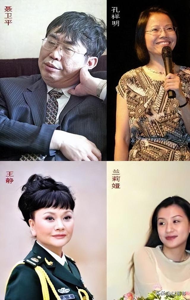 原来她们是聂卫平妻子，第一任棋手，第二任王刚妹妹 第三任最特别