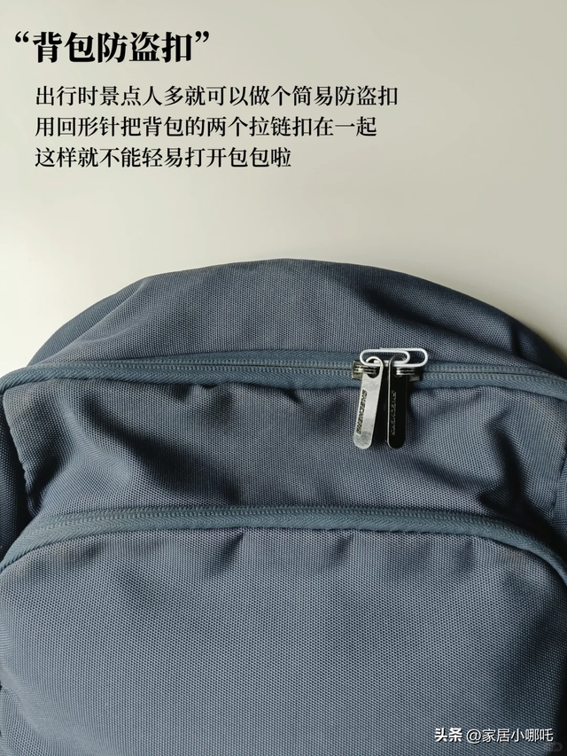 被年轻人“办公用品花式用法”惊到了！竟然能解决生活麻烦事