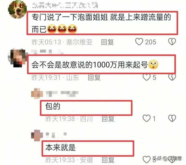 女子相亲彩礼要1000万,王婆现场翻脸,真实面目曝光,网友喊封杀