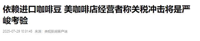 不许对巴加税，50%关税生效前48小时，中方送去五年大单为巴托底
