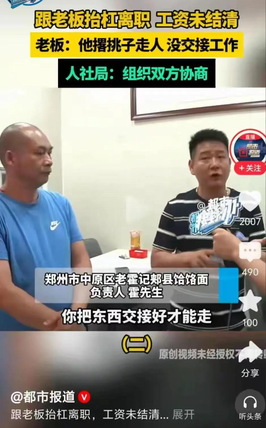 反转！饸烙面馆老板黑史被扒，直接社死，账单曝光，警方介入