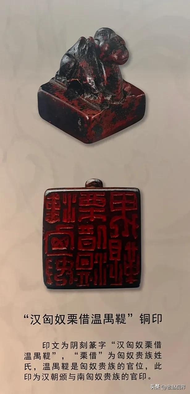 匈奴王冠重现人间！探秘世界唯一匈奴博物馆的镇馆之宝藏！