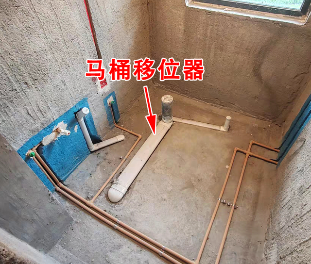 在国内绝大多数家庭装修中，马桶移位已成为“刚需”中的“痛点