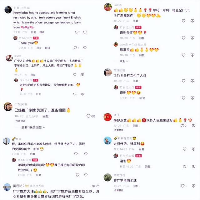 火了！肇庆大叔用英文推介家乡！厄瓜多尔网友：准备组团↘