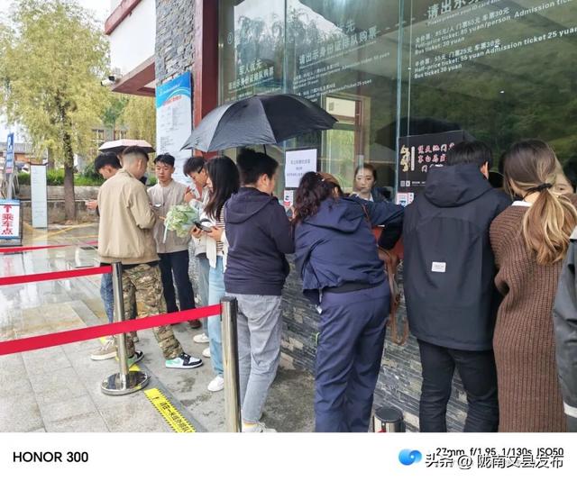 节日我在岗｜文县文旅：国庆长假“不打烊”全心守护您的诗与远方！