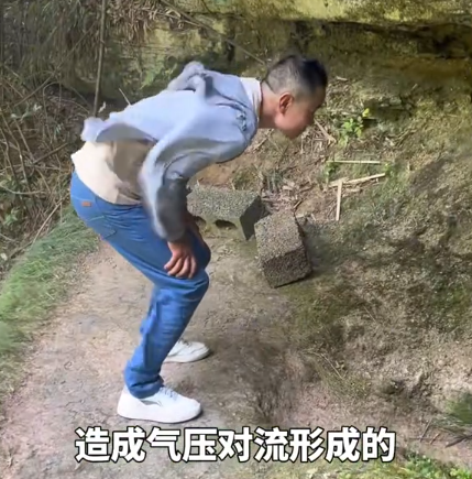 重庆酉阳惊现神奇风洞，冷风吹得人起鸡皮疙瘩，内有暗河却没尽头