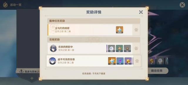 米哈游铁了心要变