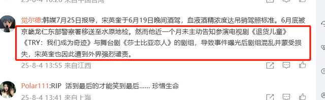 一路走好！8月仅过7天，4位明星名人传死讯，各个令人惋惜！