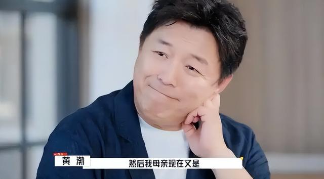 钱再多有什么用？51岁百亿影帝黄渤近况曝光，给年轻人们提了个醒