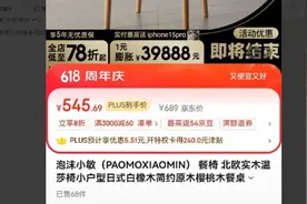 京东价保服务将新增180天、365天超长价保图片