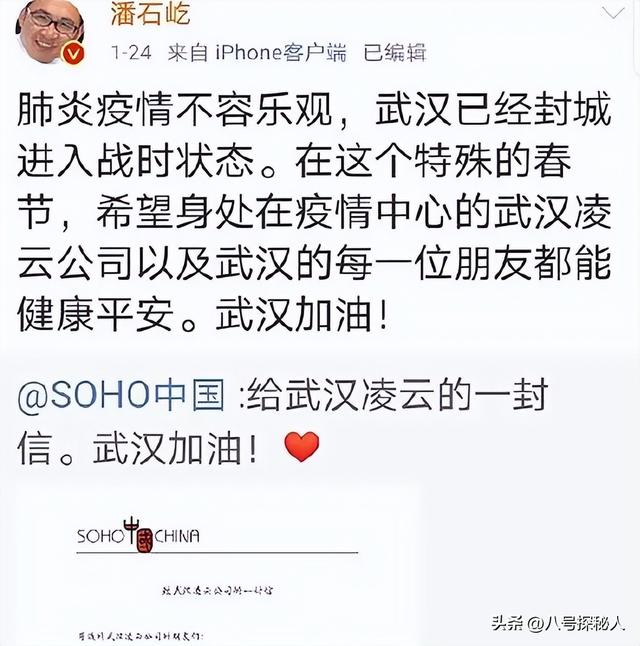 疫情中一毛不拔，赚中国钱反捐美国6亿，如今靠变卖产业维持生活