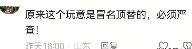 闫学晶前脚道歉	，人民网就出手！呼吁彻查到底，更严重的还在后面