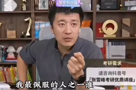 “冬泳怪鸽”黄春生，张雪锋老师最佩服的人之一，网红中的另类图片