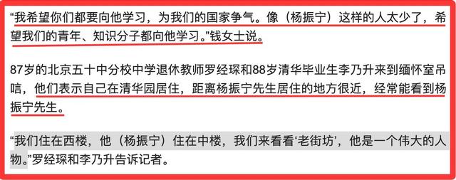 从质疑到理解，原来49岁无儿无女的翁帆，早被杨振宁安排好了退路