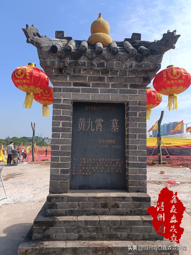 桂平人文：四个时代四座坟墓四个故事——宋杨，明黄，清谭，民蔡