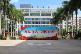 劲爆：今日的海口中学又成为2024年海南高考的焦点图片