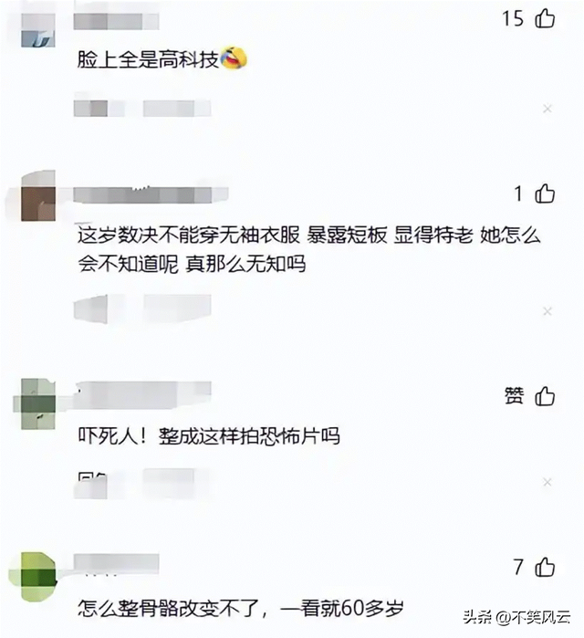 阅兵结束不到72小时，多位明星遭遇恶心一幕，一个比一个令人心寒